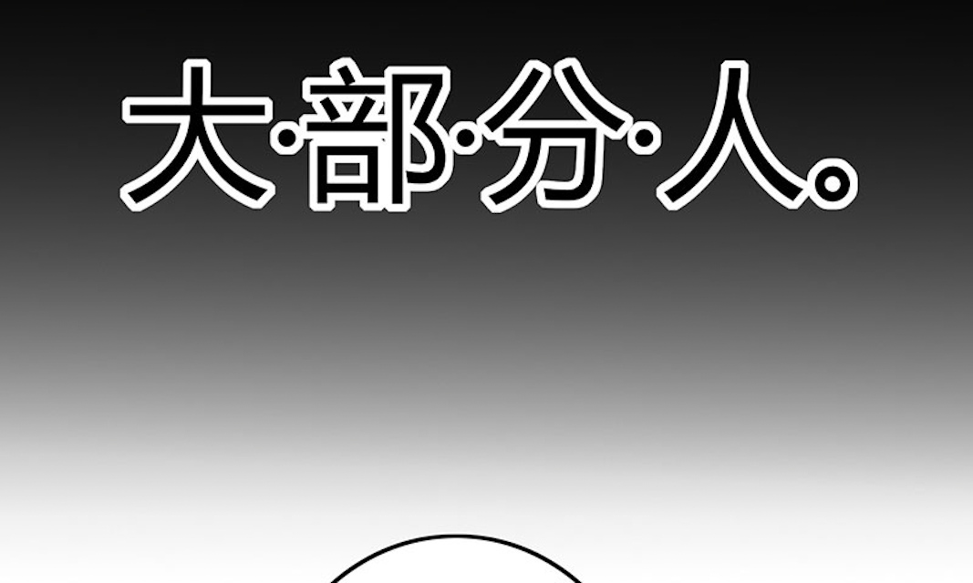 AI代码计划漫画,第65话2图