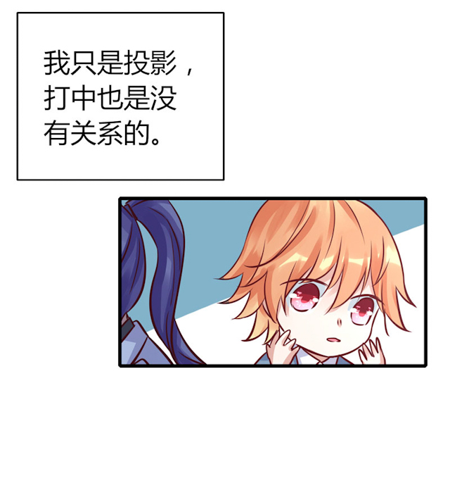 AI代码计划漫画,第66话1图