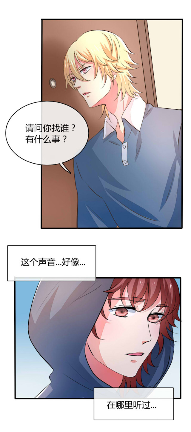 ai代码速成漫画,第18话2图