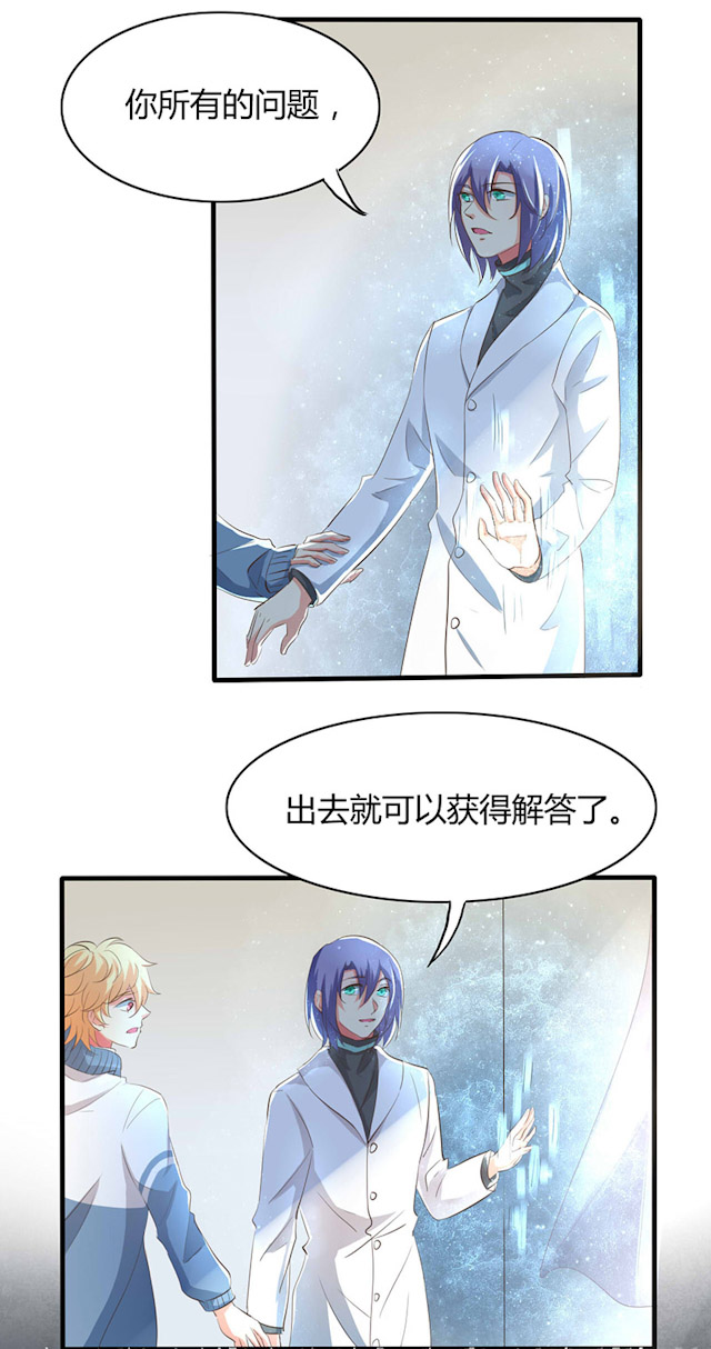 ai代码生成手机软件漫画,第33话2图