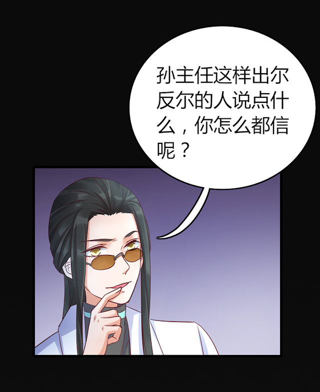 AI代码模型原理漫画,第71话1图