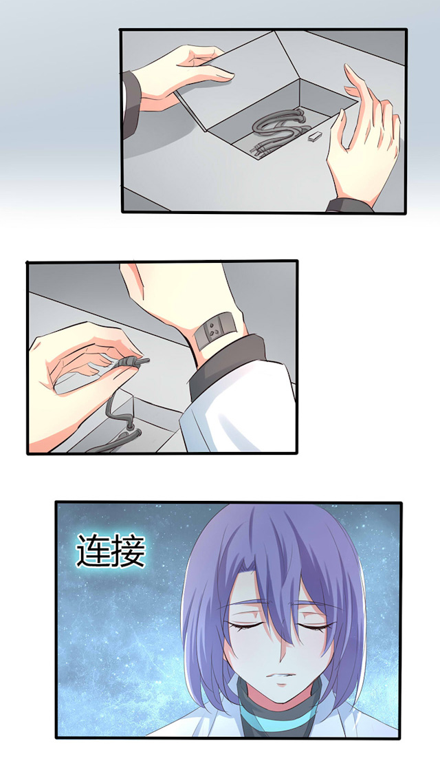 ai用什么代码编程漫画,第43话1图