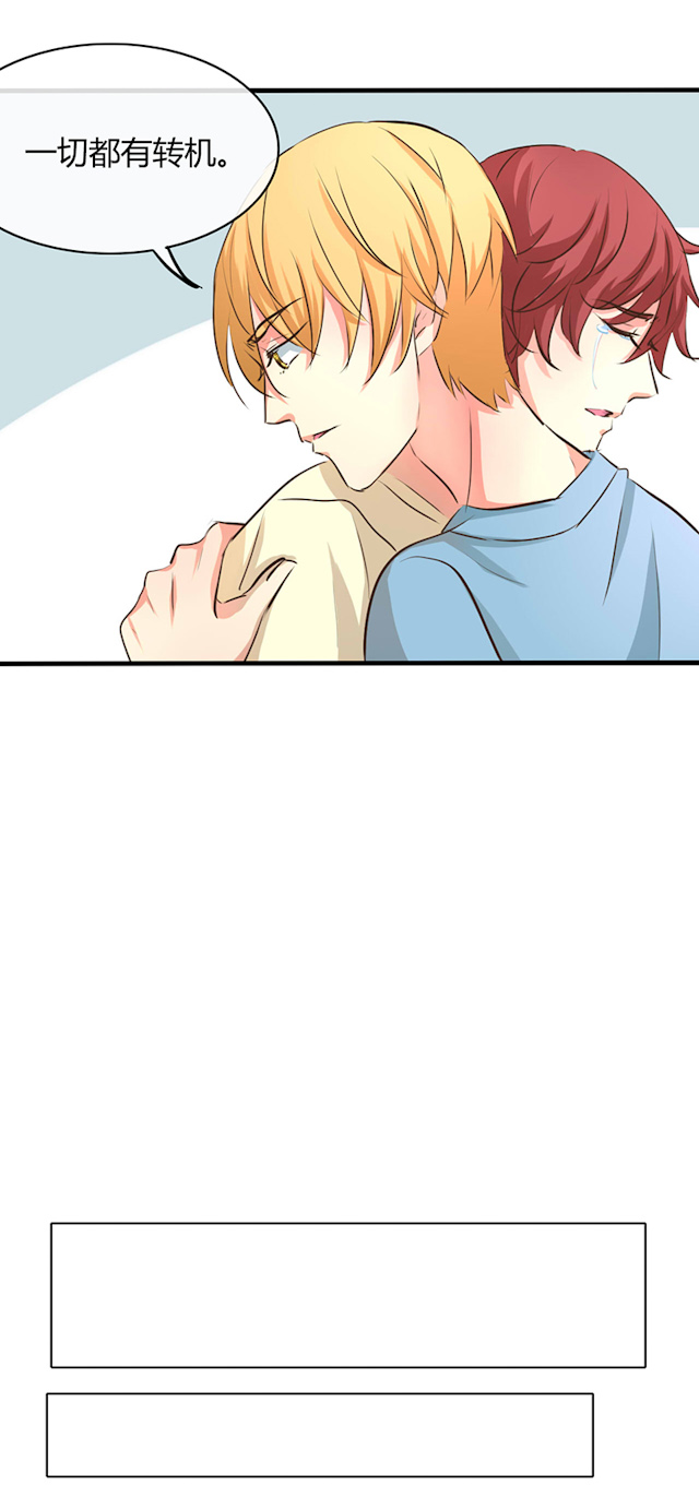 AI代码计划漫画,第38话1图