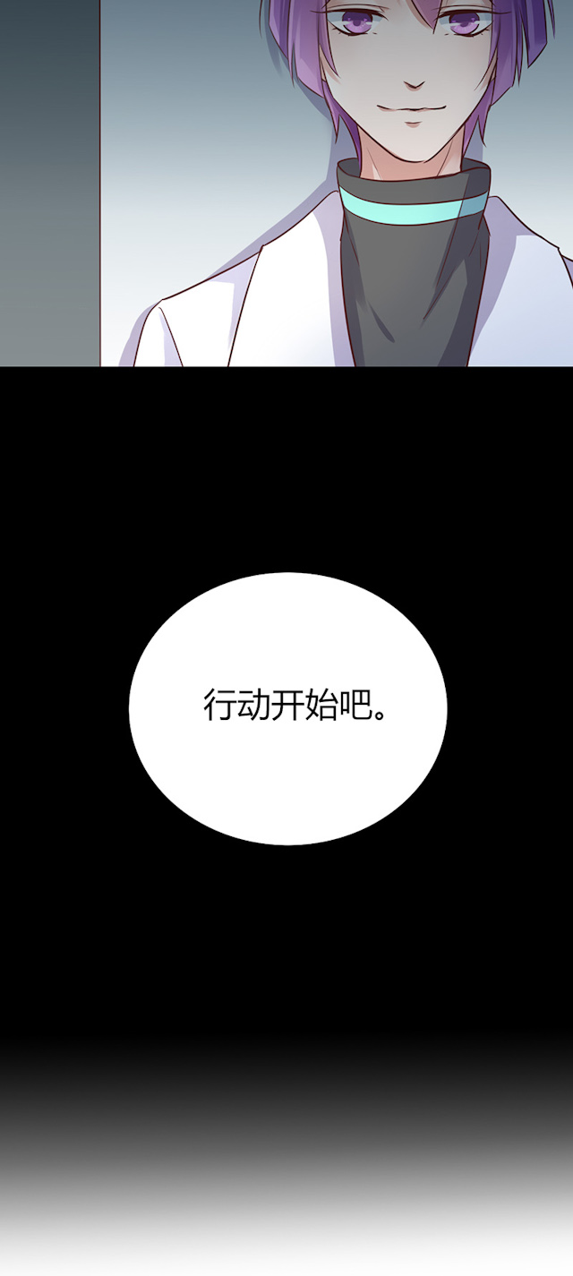 AI代码计划漫画,第58话1图