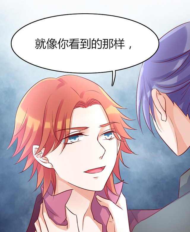 AI代码计划漫画,第78话2图