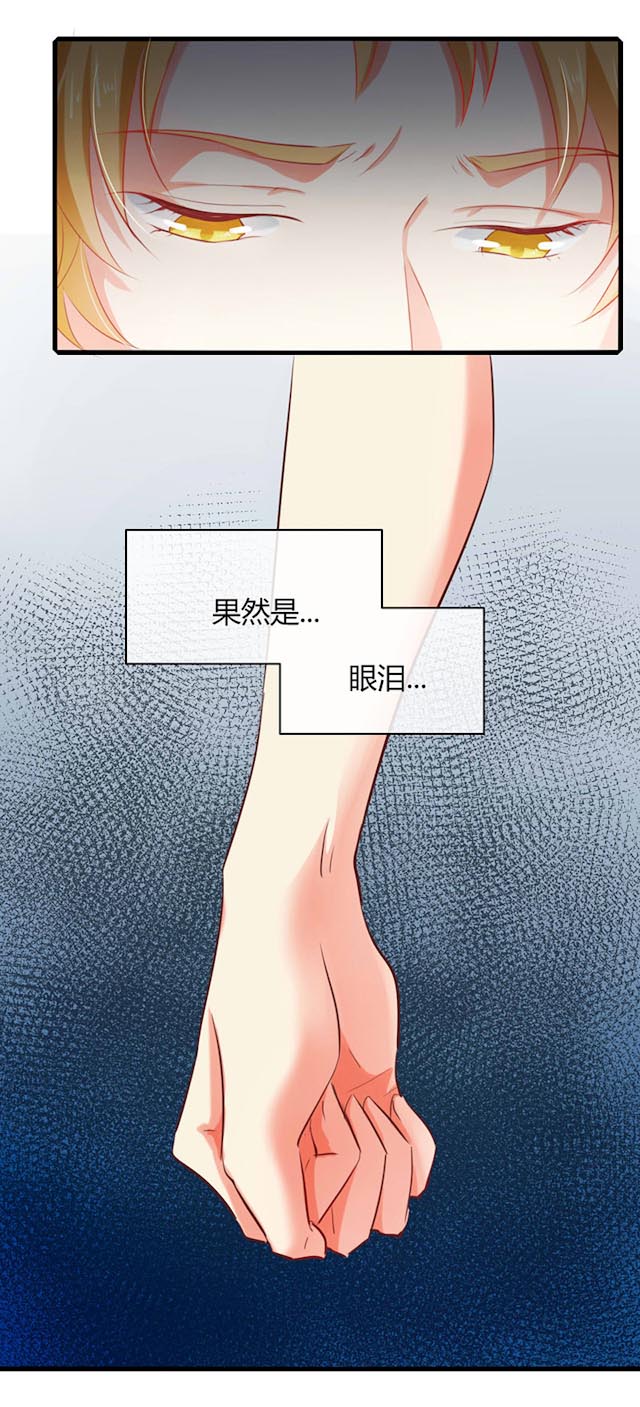 ai代码神器漫画,第48话1图