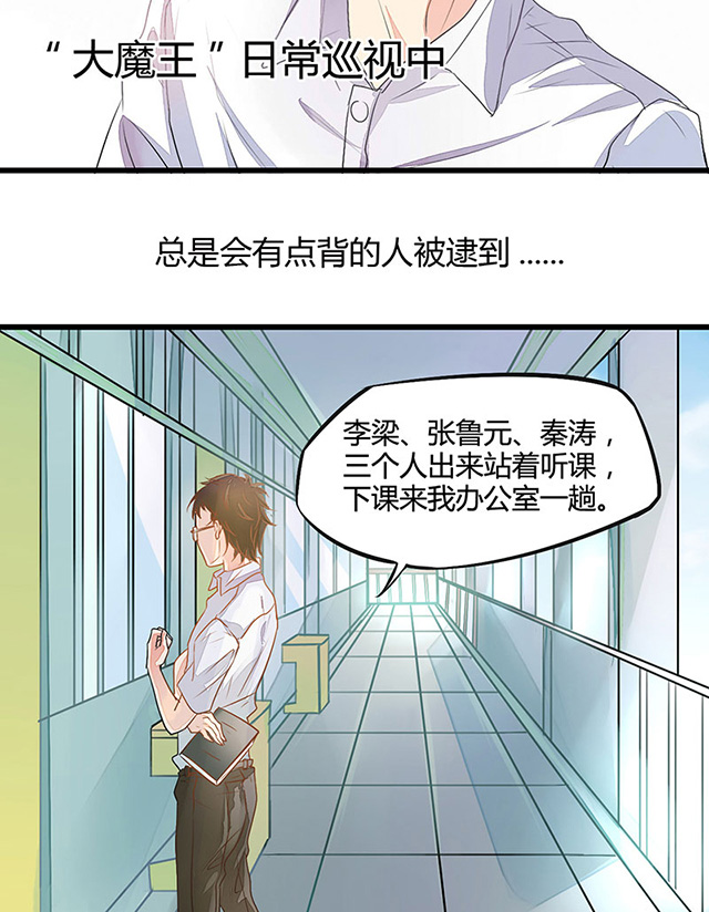 AI代码计划漫画,第1话2图