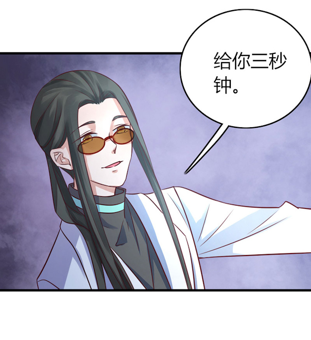 ai软件编程漫画,第66话2图