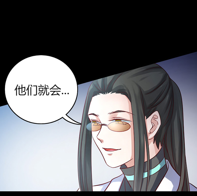 AI代码计划漫画,第65话1图