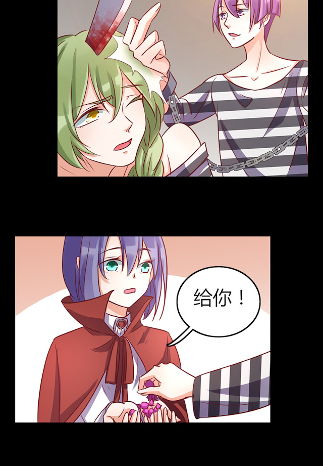 AI代码计划漫画,第68话1图