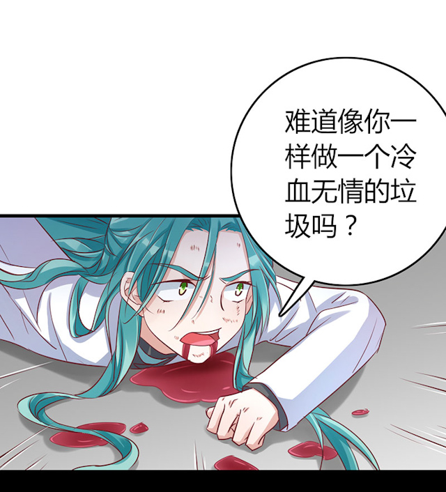 ai软件编程漫画,第63话2图