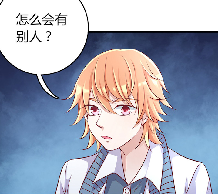 AI代码计划漫画,第64话1图