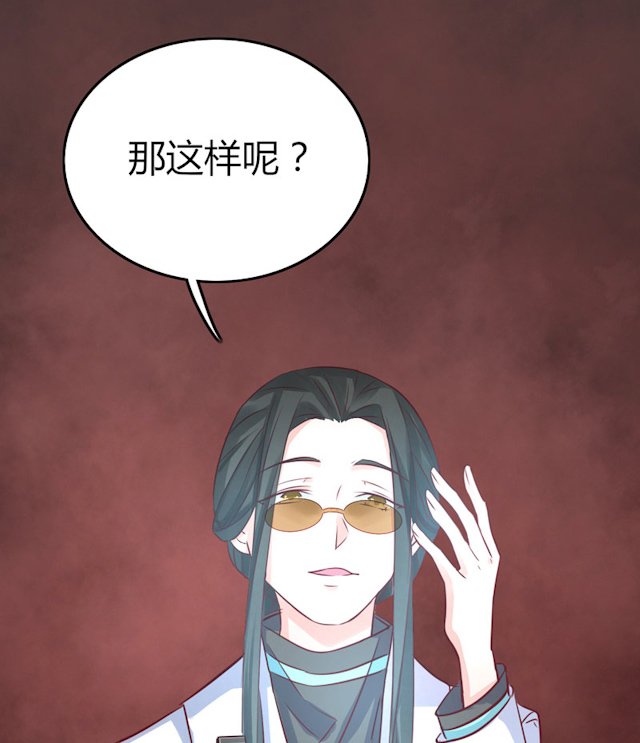 AI代码计划漫画,第66话1图