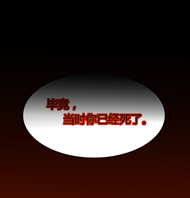 AI代码计划漫画,第64话1图