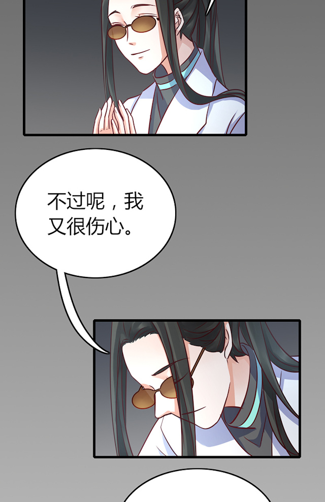 AI代码优化工具推荐漫画,第67话1图