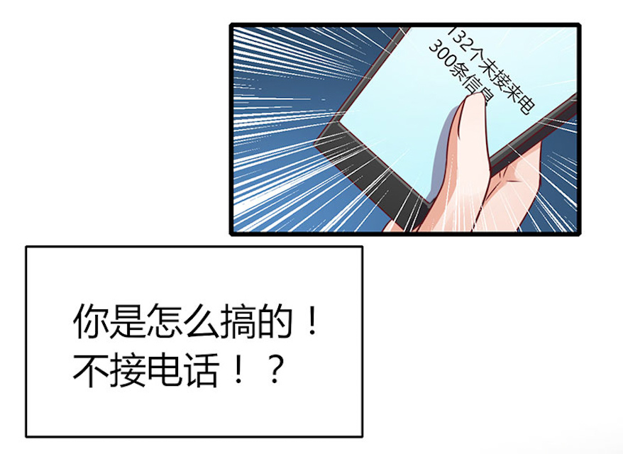 ai技术代码漫画,第76话1图