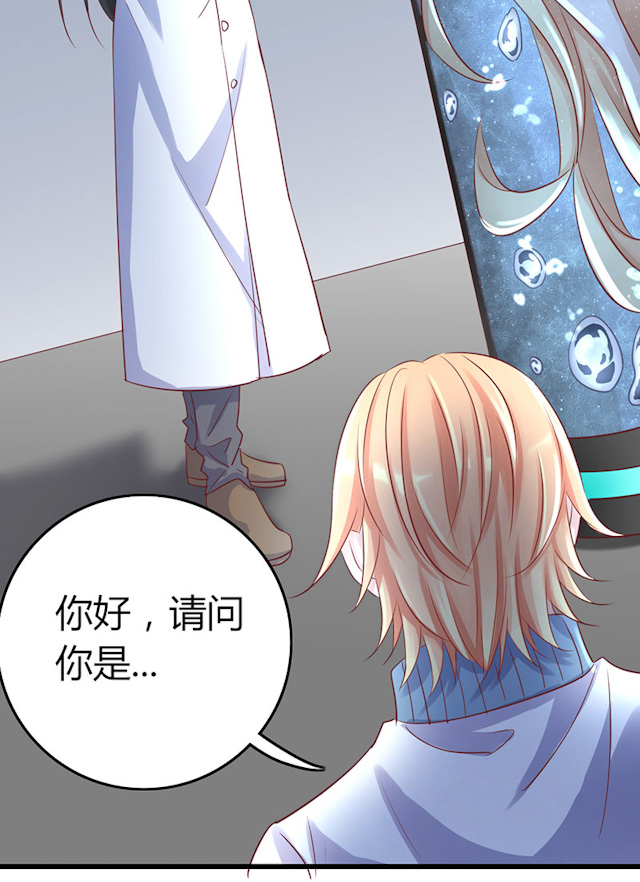 AI代码计划漫画,第64话1图