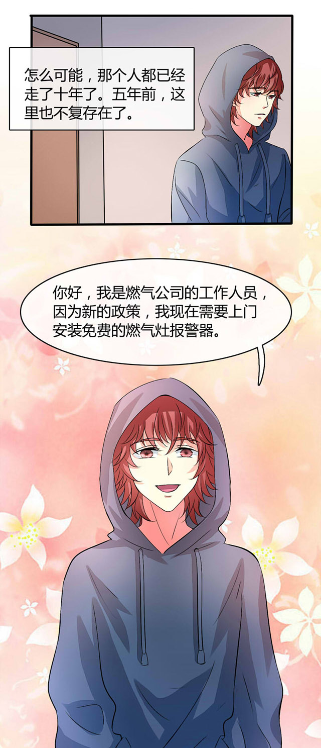 ai代码生成器在线生成网页漫画,第18话1图