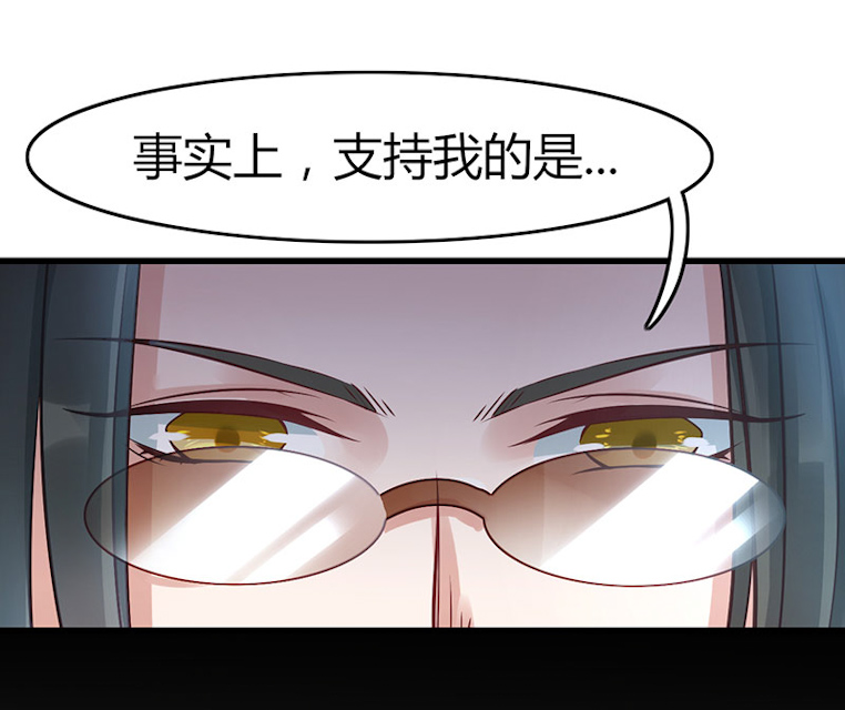 AI代码计划漫画,第65话1图