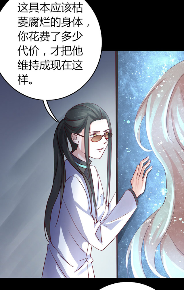 AI代码计划漫画,第65话2图