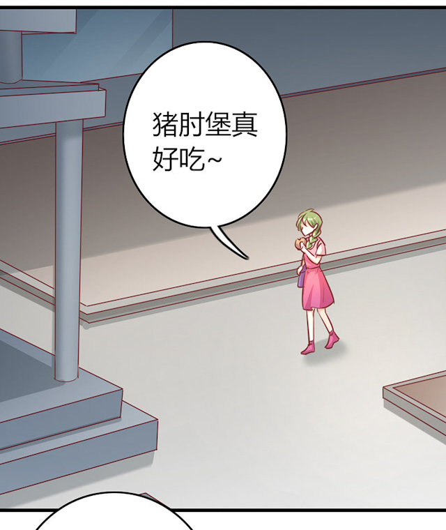AI代码计划漫画,第59话2图