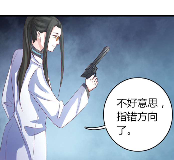 AI代码计划漫画,第66话2图