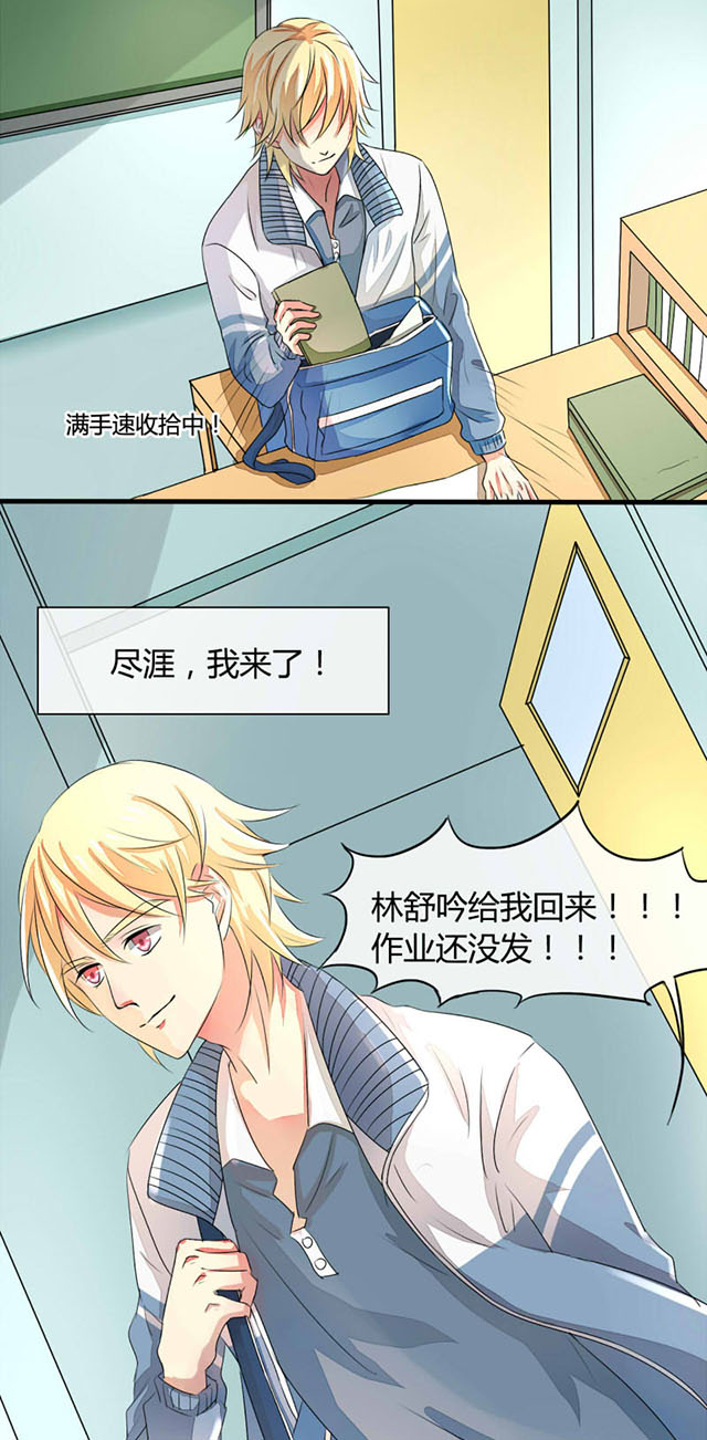 ai代码有多少行漫画,第9话1图