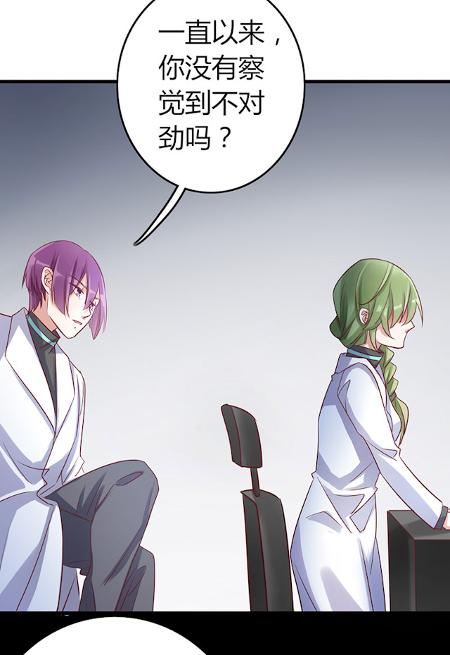 AI代码计划漫画,第65话1图