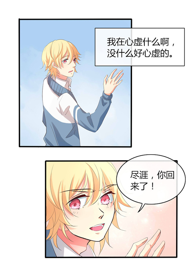 ai代码面试漫画,第44话2图