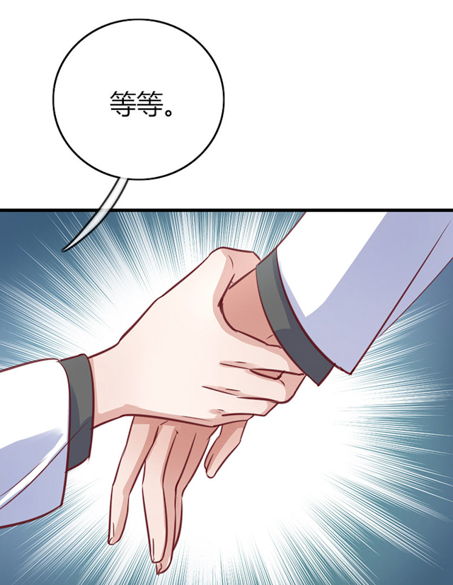 AI代码计划漫画,第61话2图