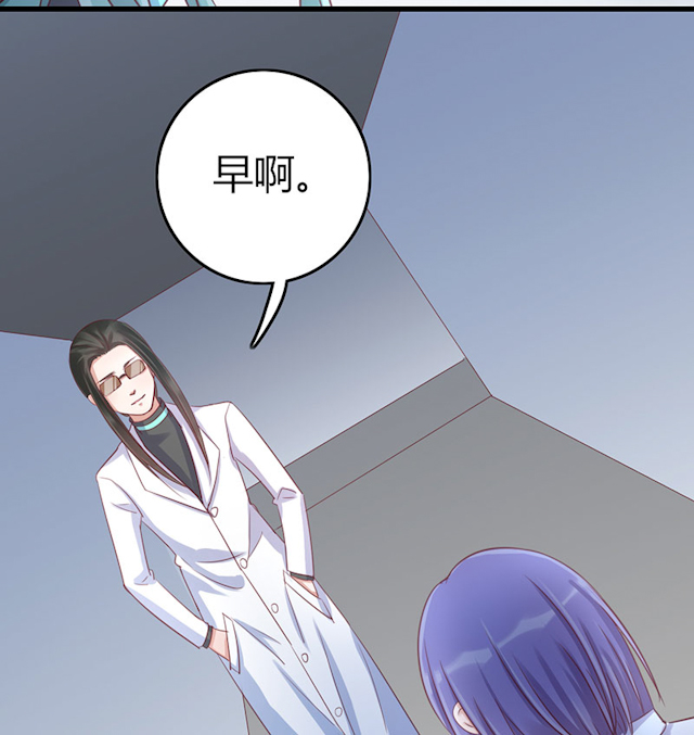 AI代码计划漫画,第61话2图