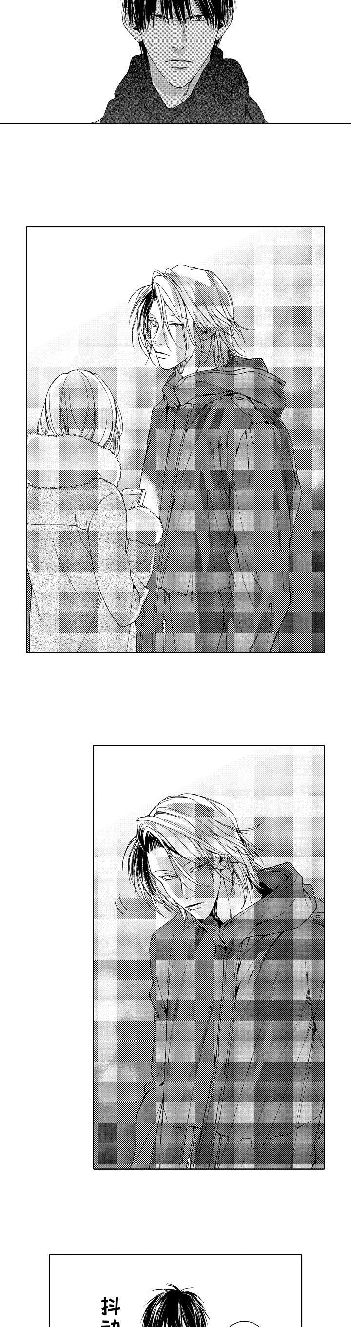靴兄弟4话漫画,第8话1图