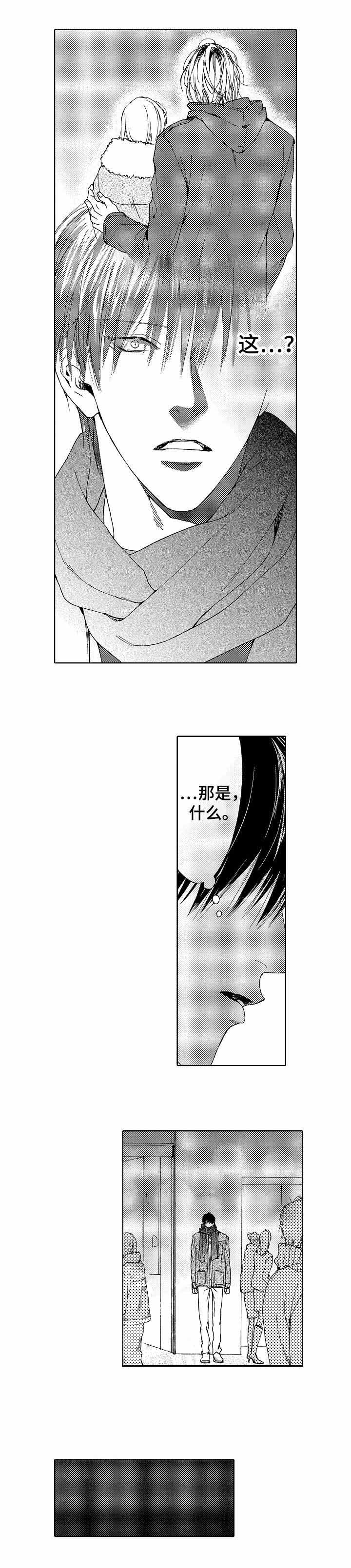 靴兄弟4话漫画,第8话1图