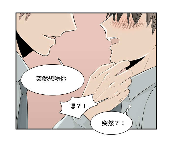 这不是闹着玩的电视剧漫画,第16话1图