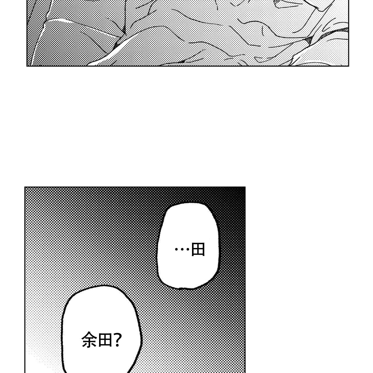 小勒布伦被取消单打成绩漫画,第15话2图