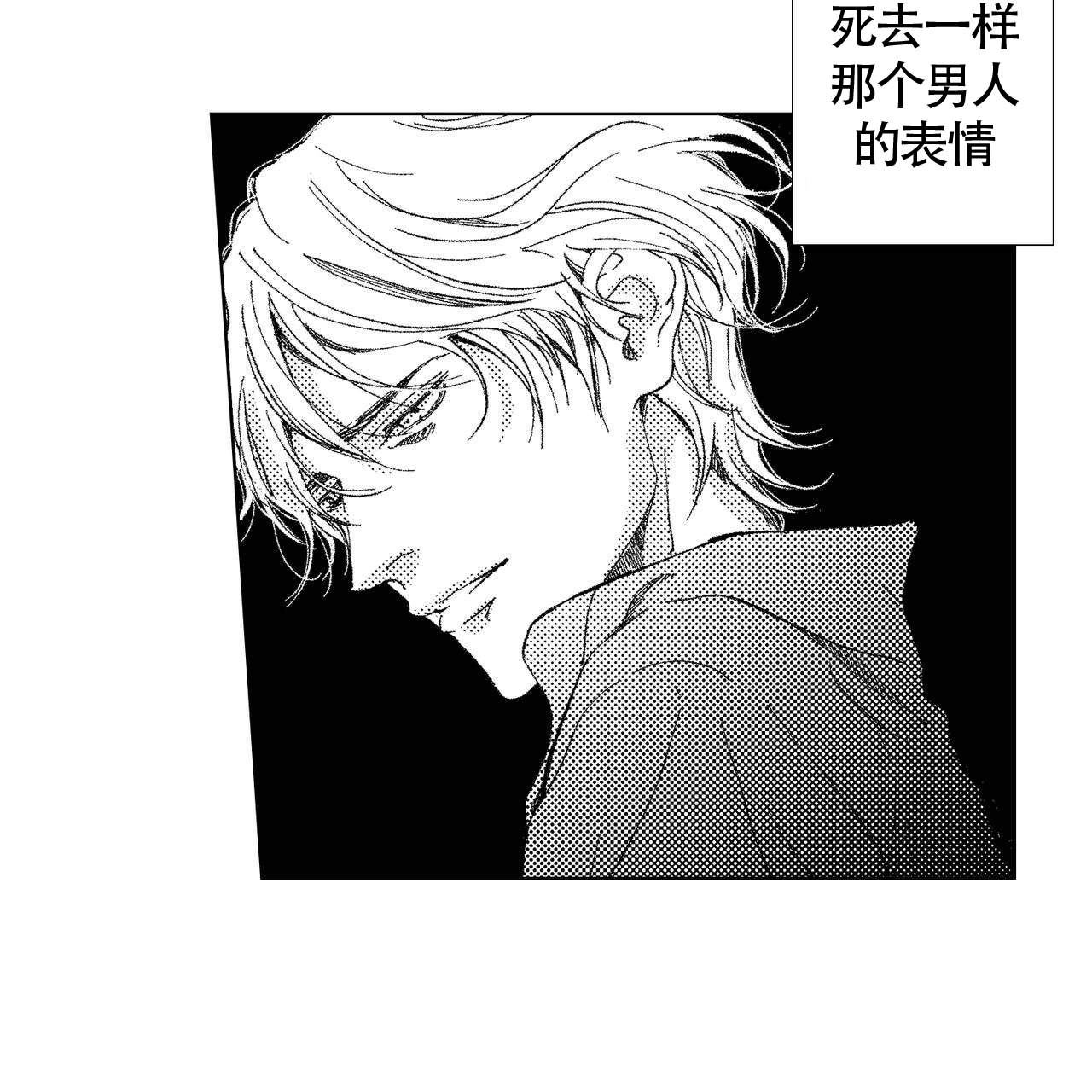 x的正确写法漫画,第20话2图