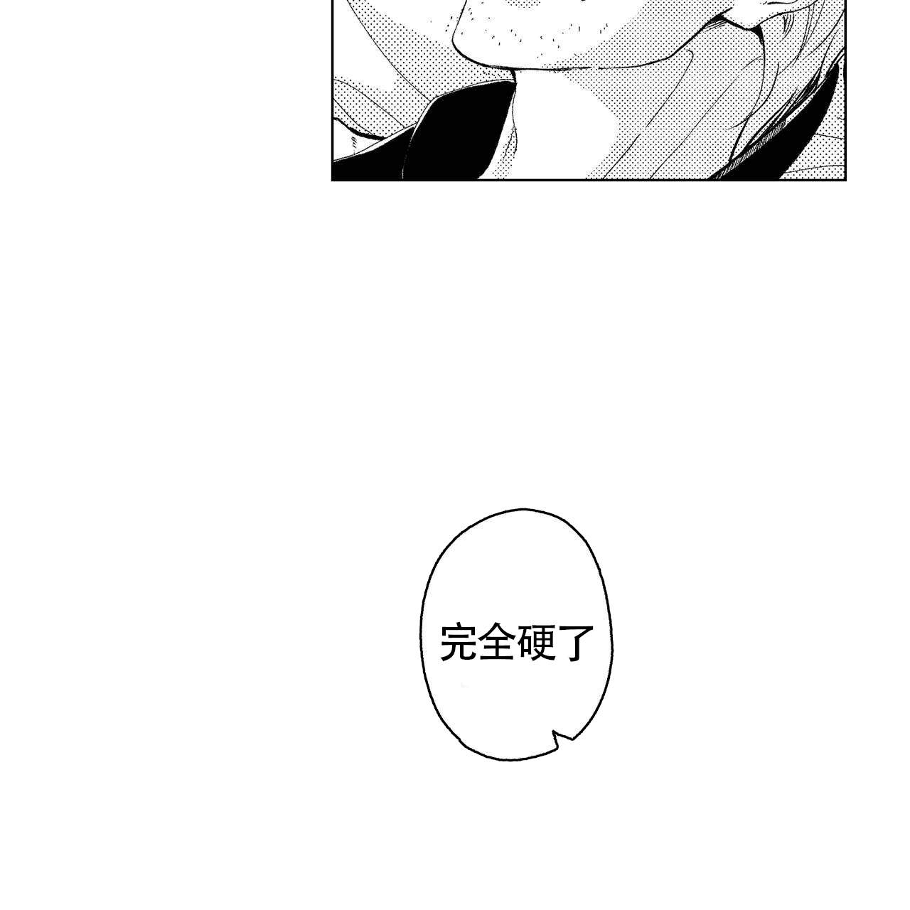 x的剧毒漫画漫画,第4话1图