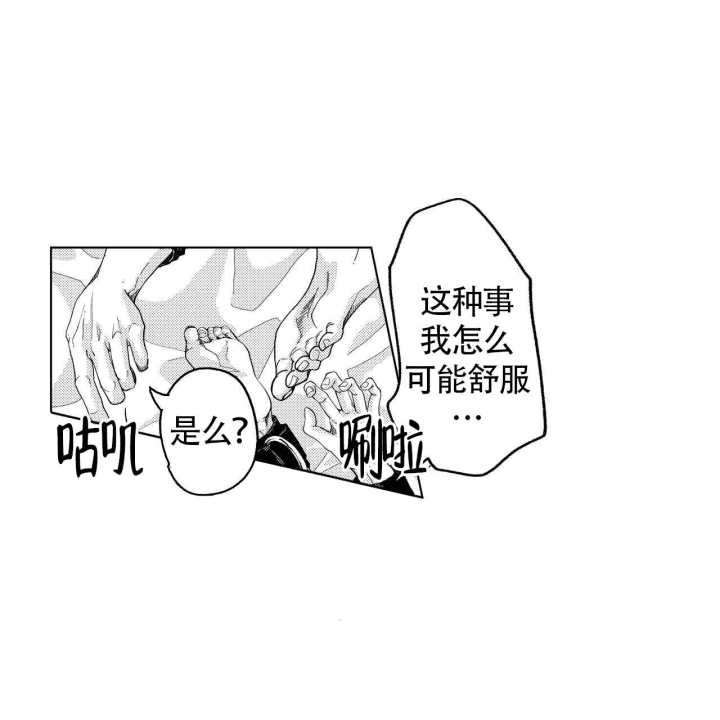 x的绝对值是奇函数还是偶函数漫画,第6话2图