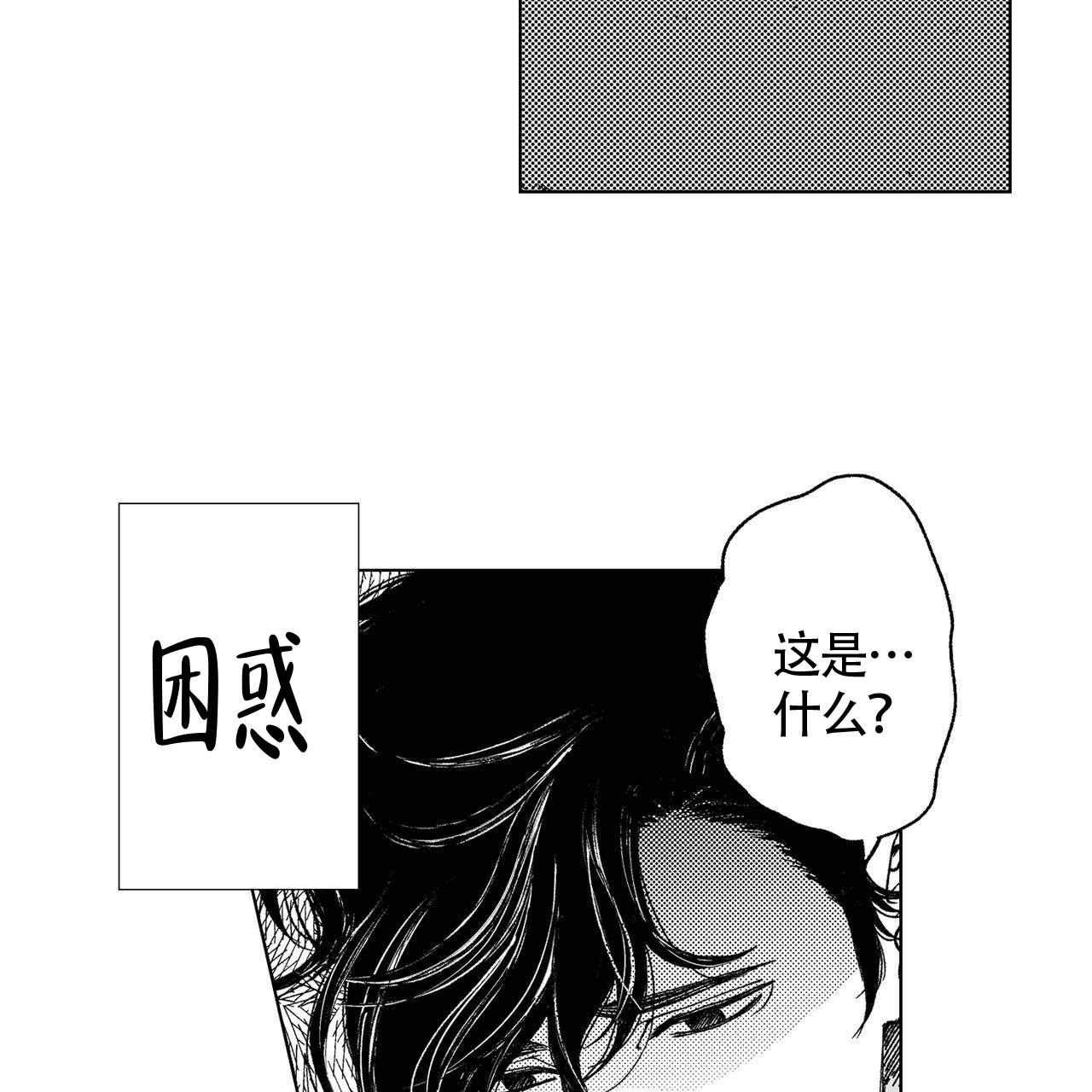 小兵冲击漫画,第18话2图