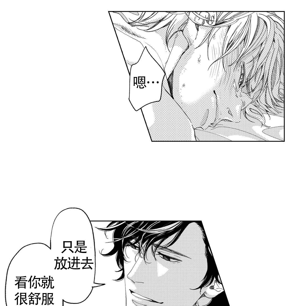 x的绝对值是奇函数还是偶函数漫画,第6话1图