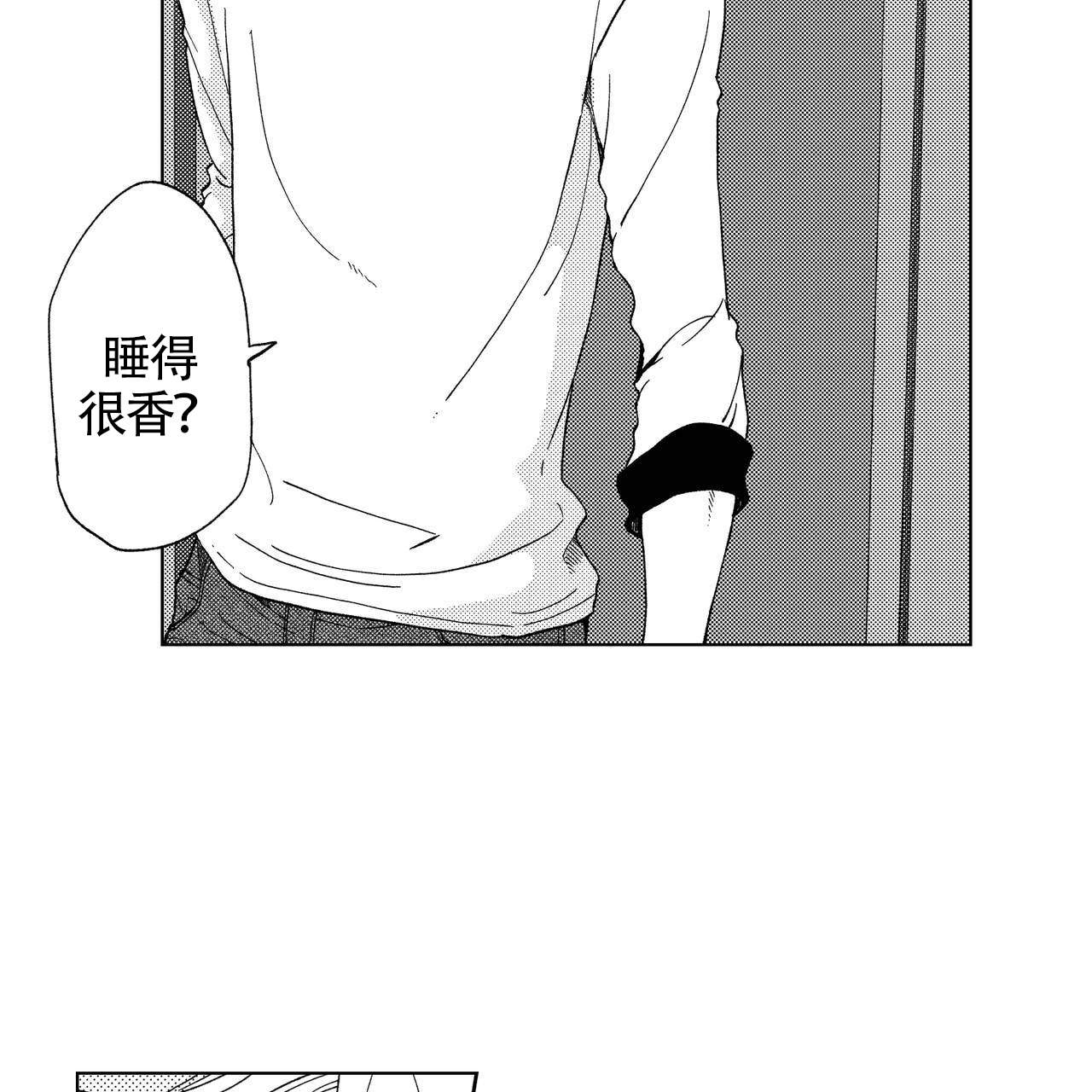 x的绝对值分之一极限漫画,第1话2图