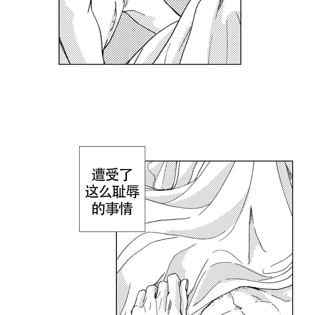 x的均值漫画,第12话1图