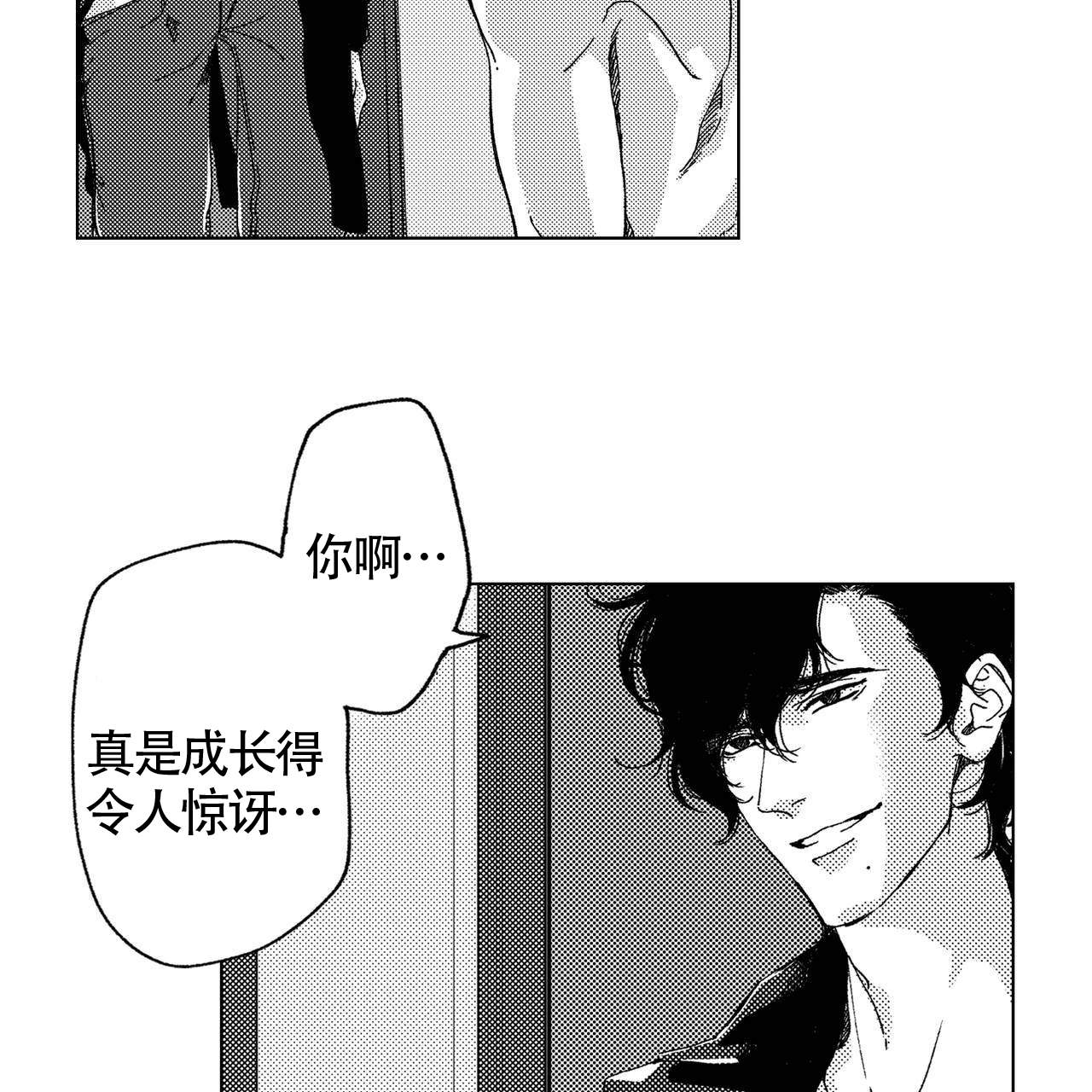 小说推荐漫画,第16话2图