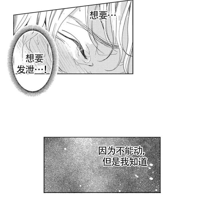 x的剧毒漫画完整版漫画,第6话2图