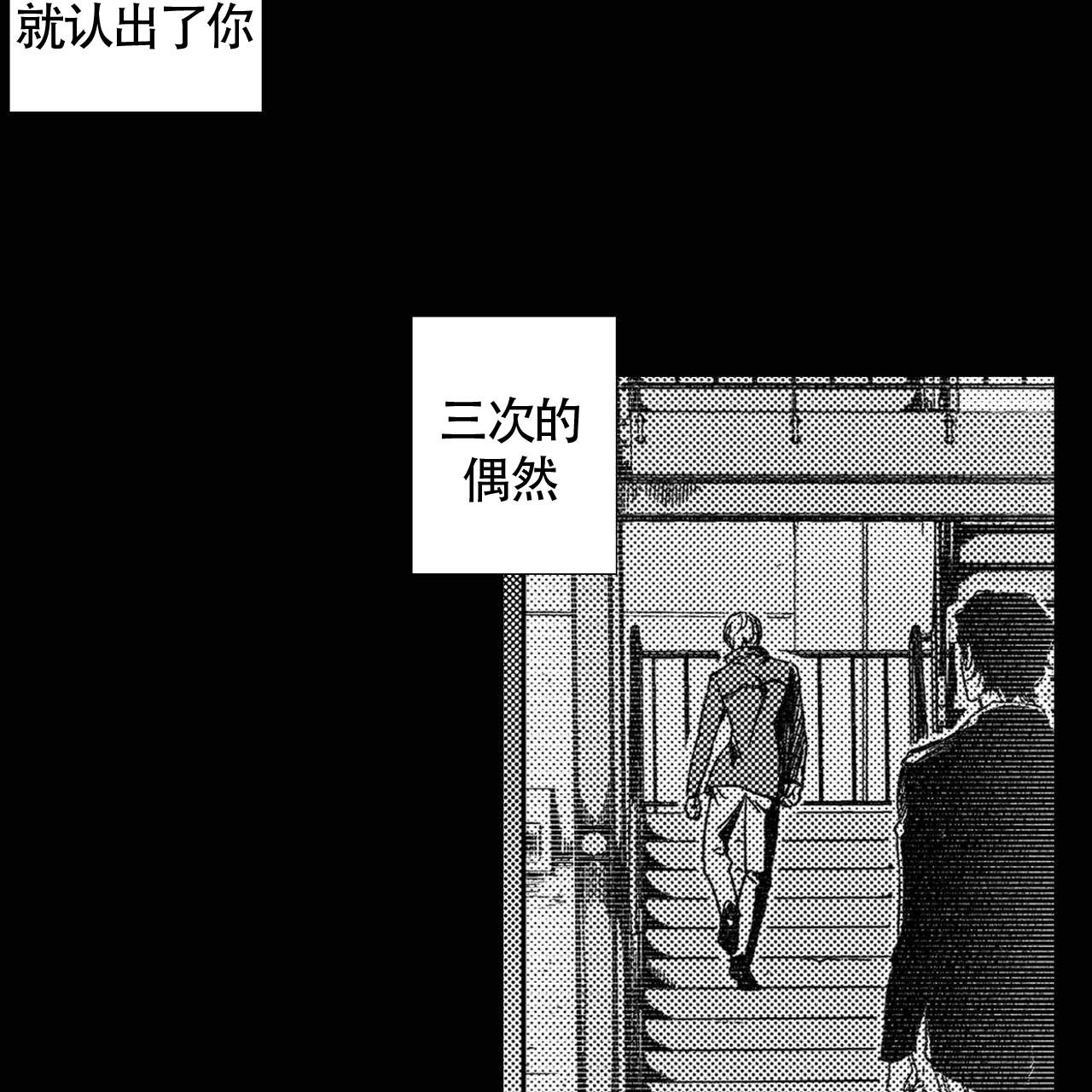 x的剧毒中字电影完整版漫画,第14话2图