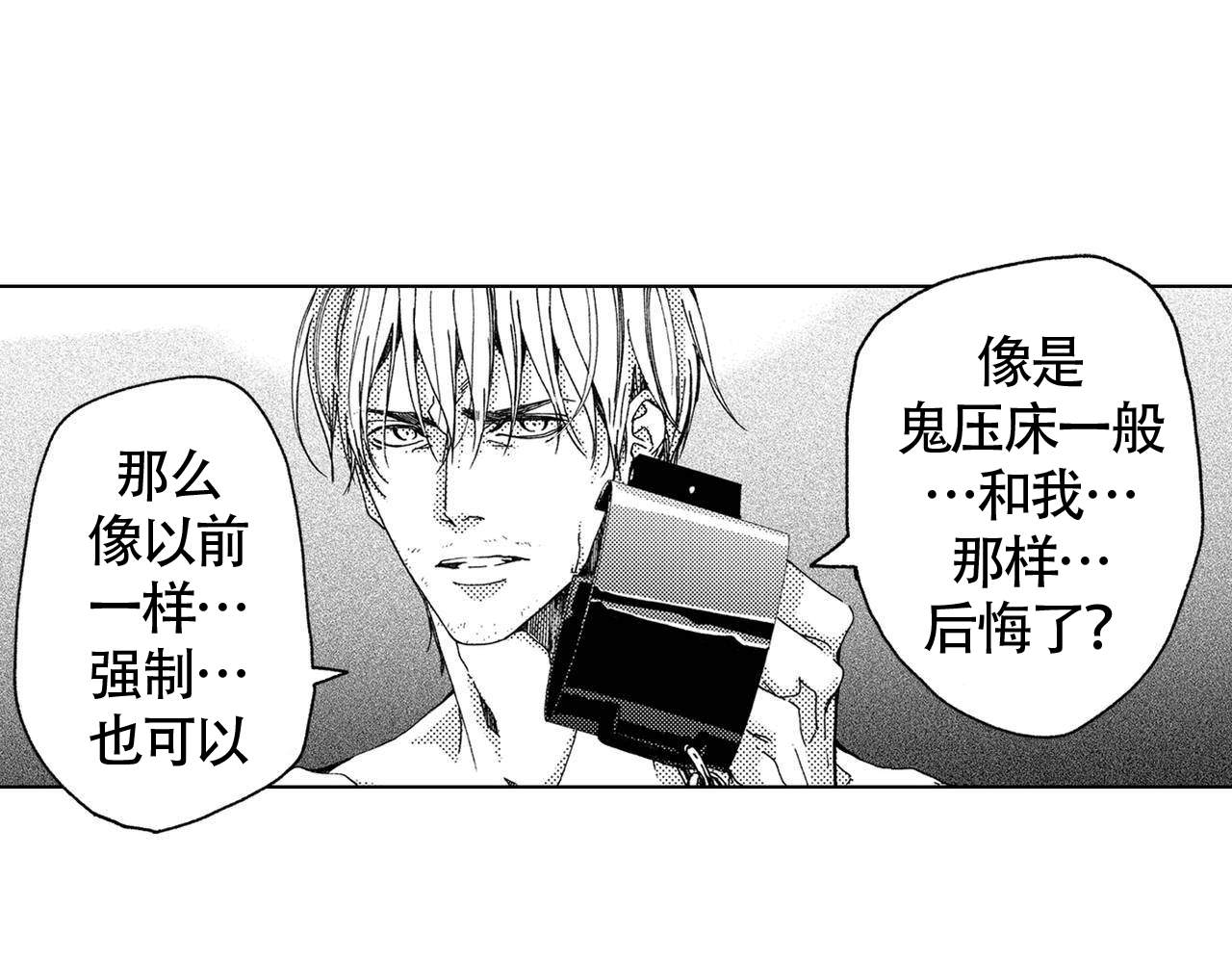 x的绝对值是奇函数还是偶函数漫画,第16话2图