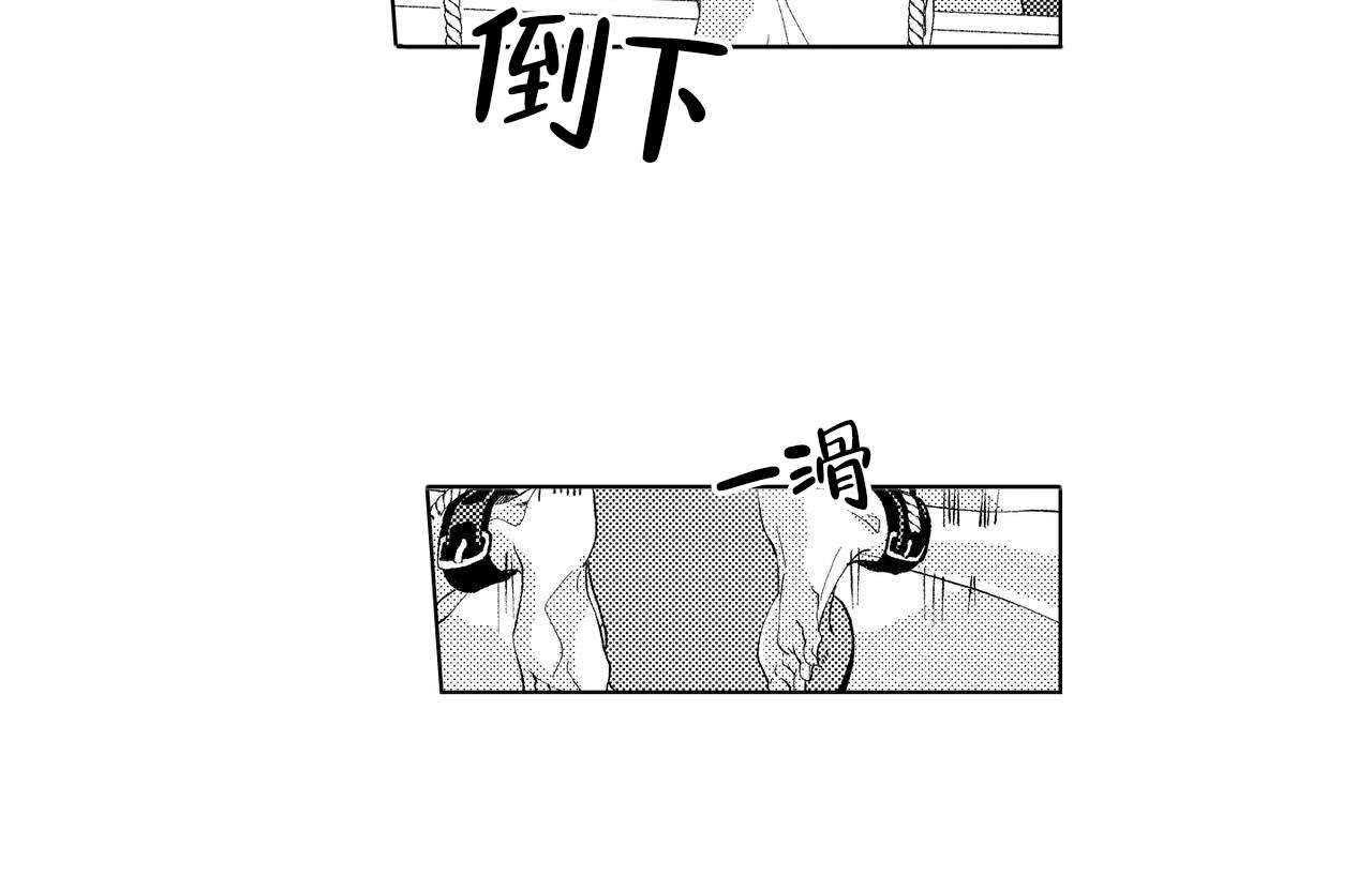 x的剧毒在线免费观看漫画,第9话2图