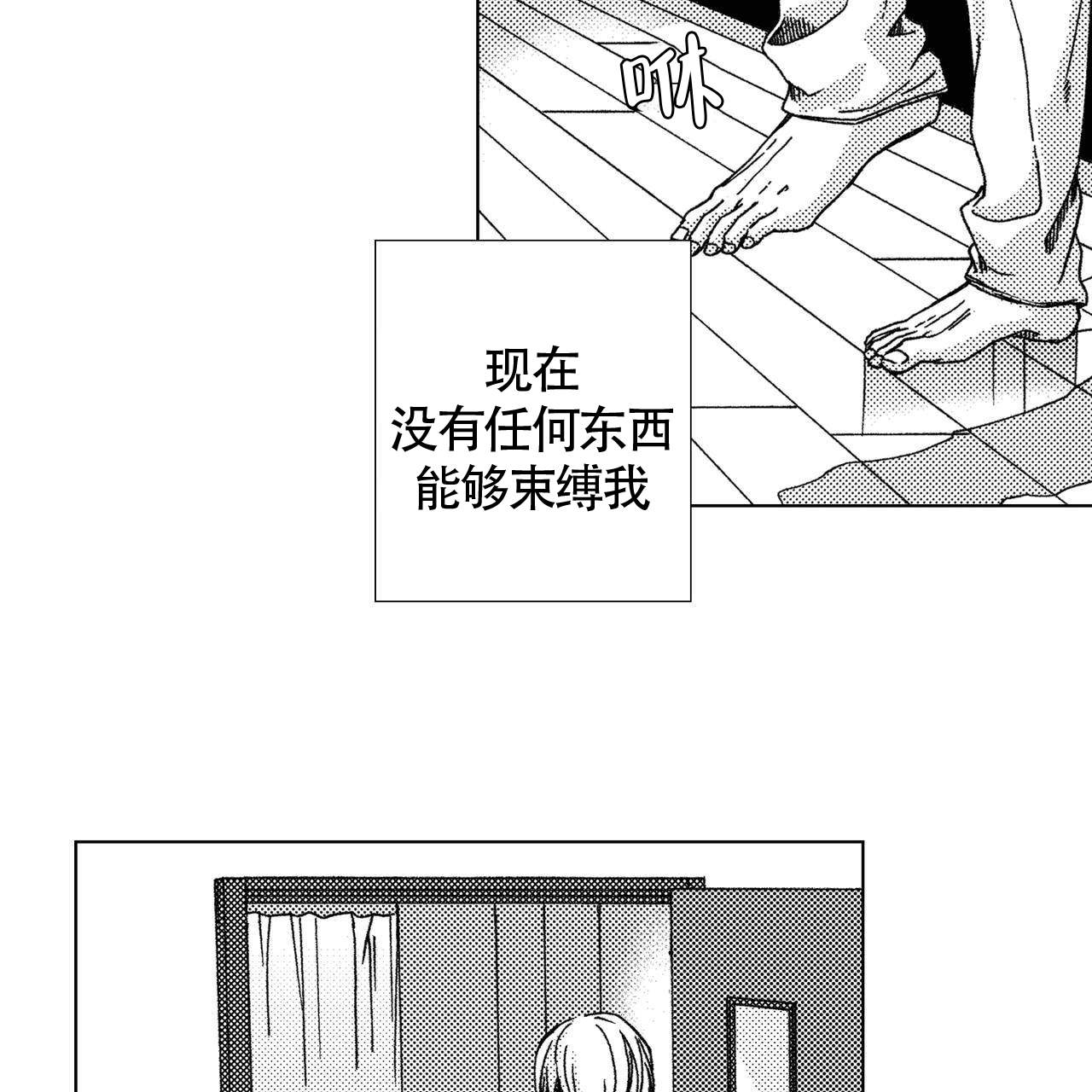 x的二分之一次方漫画,第17话1图