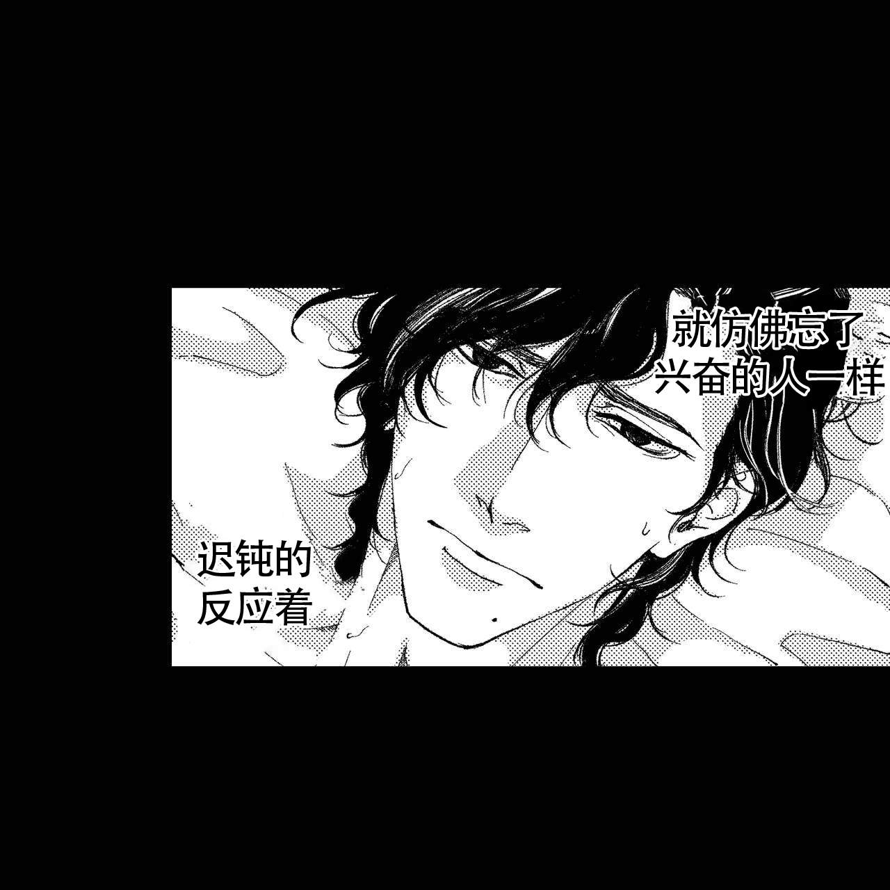 许家印再被限消漫画,第20话2图