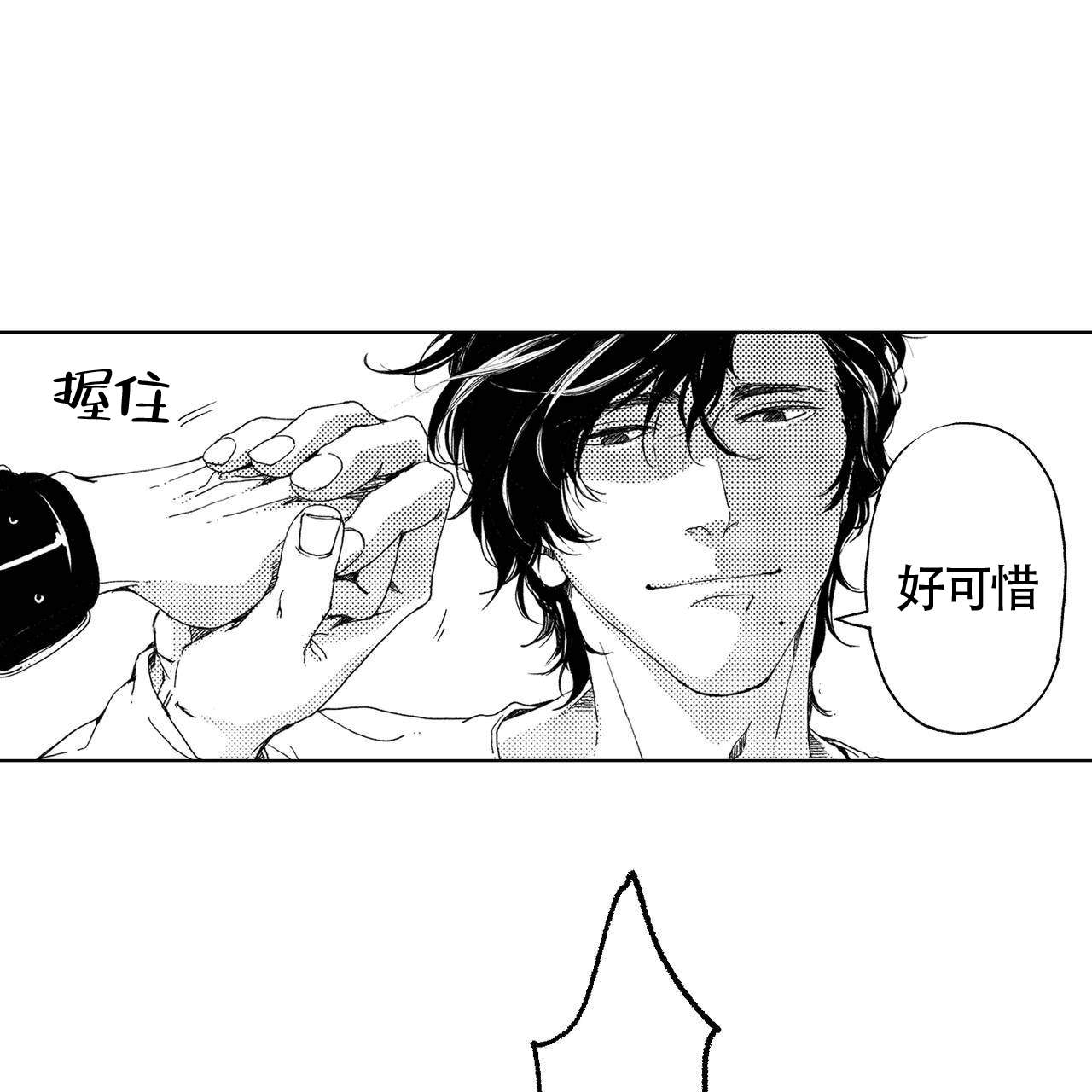 x的绝对值怎么打漫画,第11话2图